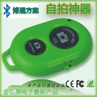 开江县移动电话配件市场概览 蓝牙自拍器的选购与市场动态